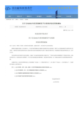 BCGAME(中国)官方网站