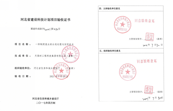 BCGAME(中国)官方网站