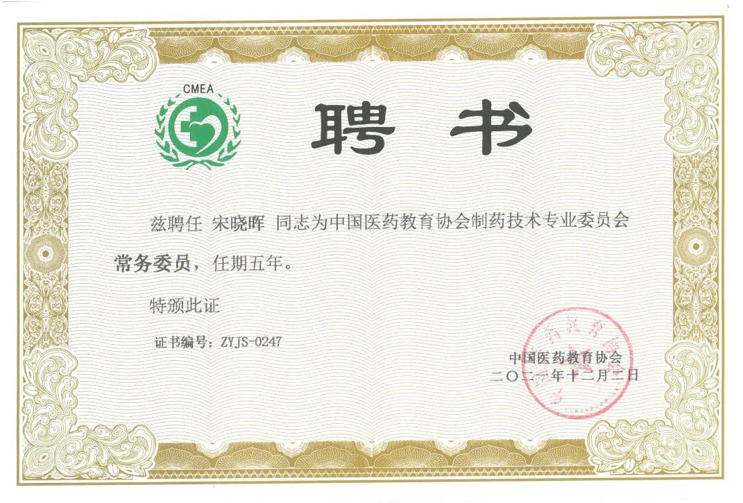 BCGAME(中国)官方网站