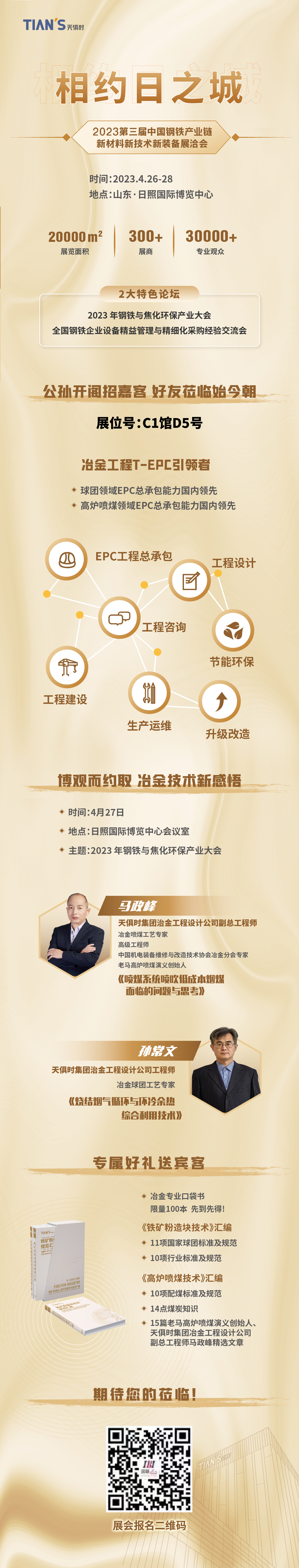 BCGAME(中国)官方网站