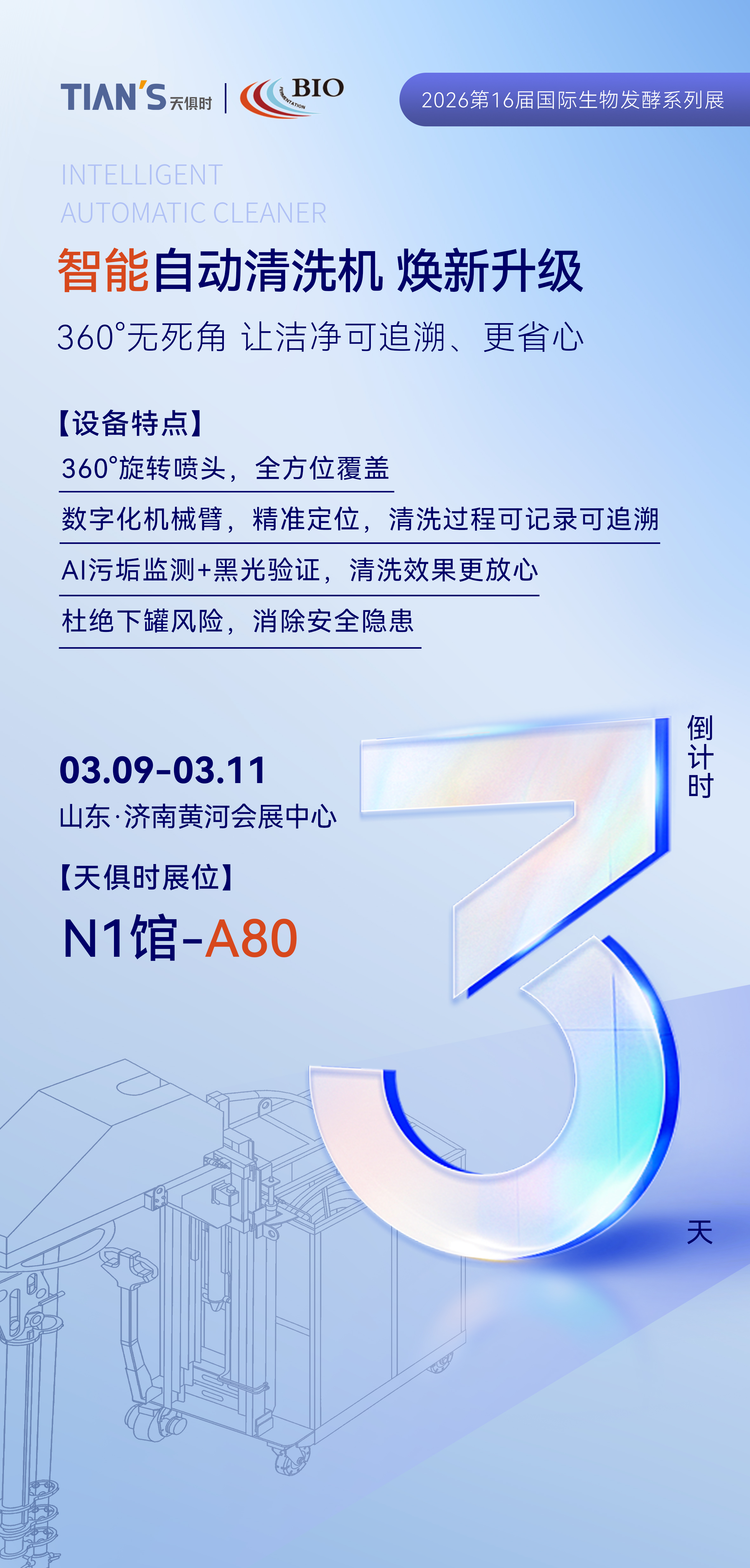 BCGAME(中国)官方网站