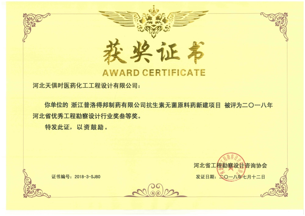 BCGAME(中国)官方网站