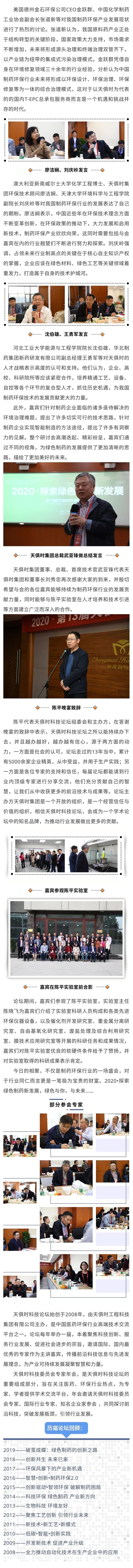 BCGAME(中国)官方网站