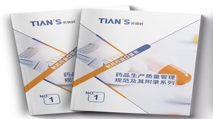 BCGAME(中国)官方网站