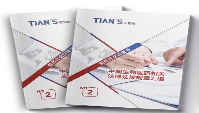 BCGAME(中国)官方网站