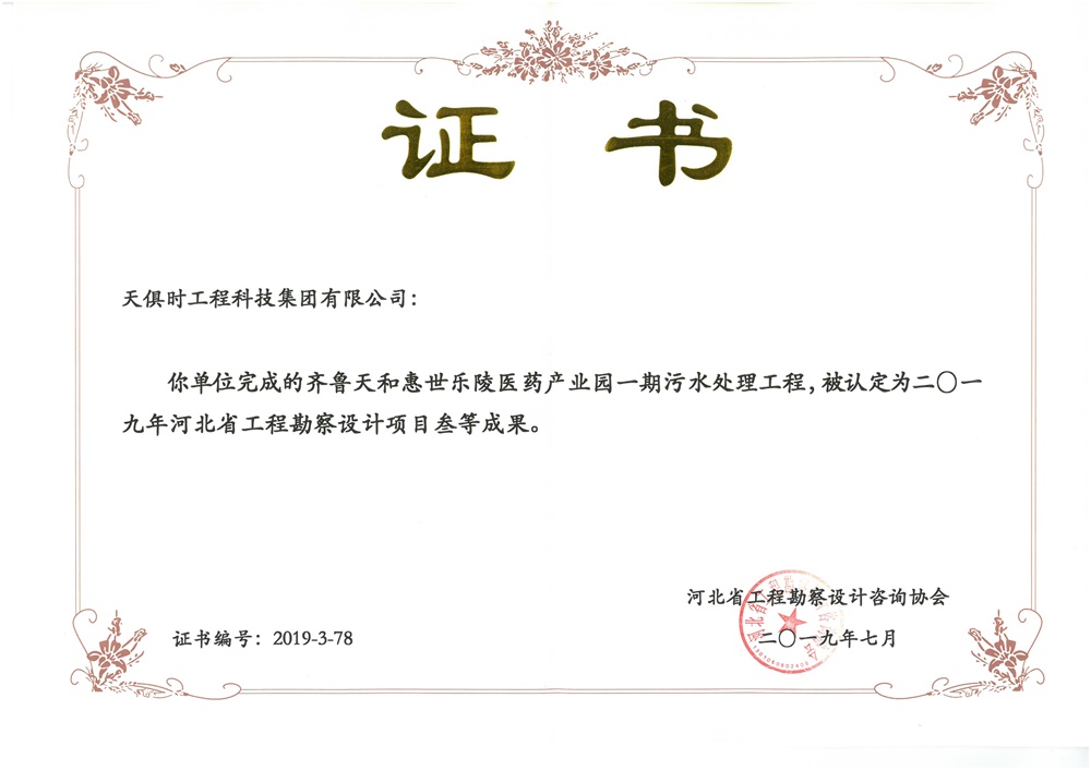 BCGAME(中国)官方网站