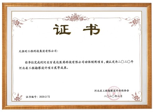 BCGAME(中国)官方网站