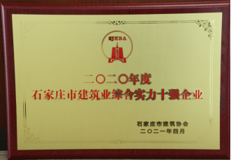 BCGAME(中国)官方网站