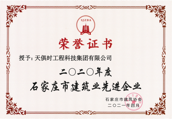 BCGAME(中国)官方网站