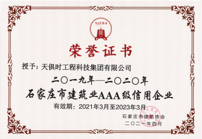 BCGAME(中国)官方网站