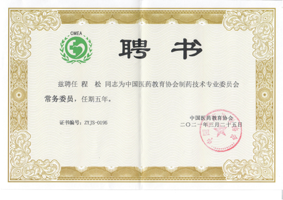 BCGAME(中国)官方网站