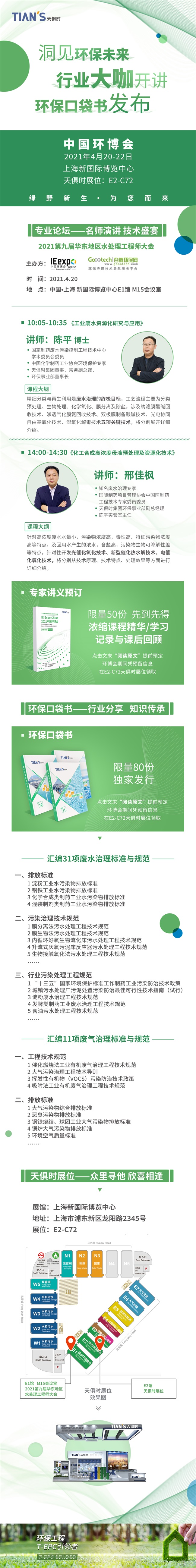 BCGAME(中国)官方网站