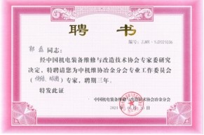 BCGAME(中国)官方网站