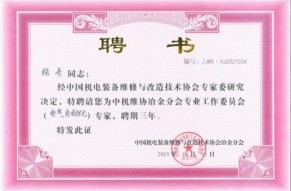 BCGAME(中国)官方网站