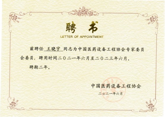 BCGAME(中国)官方网站