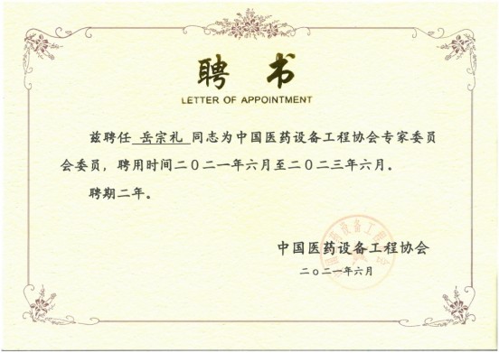 BCGAME(中国)官方网站