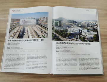 BCGAME(中国)官方网站