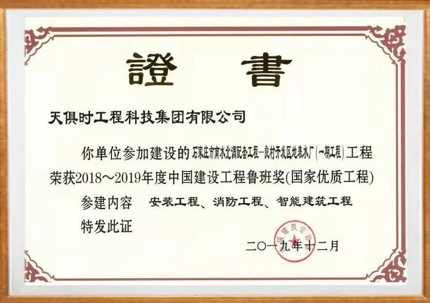 BCGAME(中国)官方网站