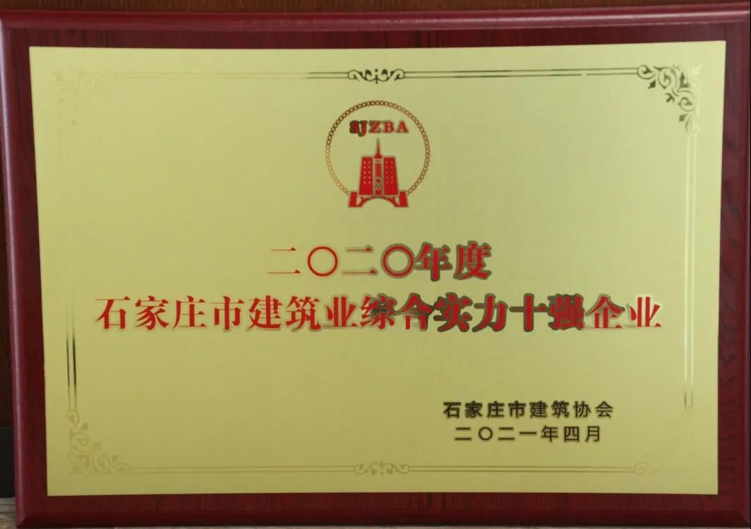 BCGAME(中国)官方网站