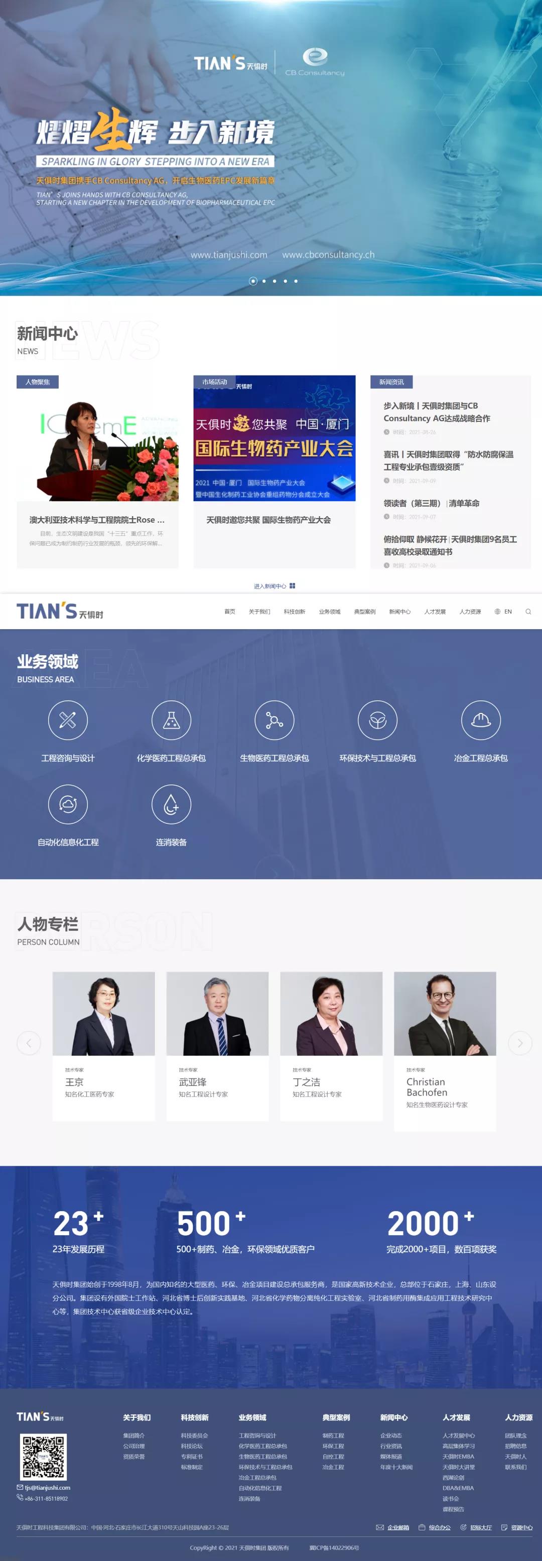 BCGAME(中国)官方网站