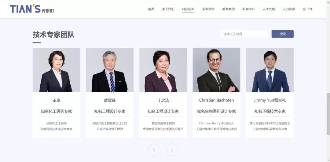 BCGAME(中国)官方网站