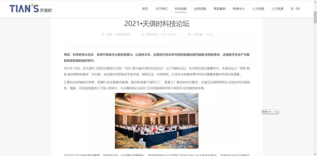 BCGAME(中国)官方网站