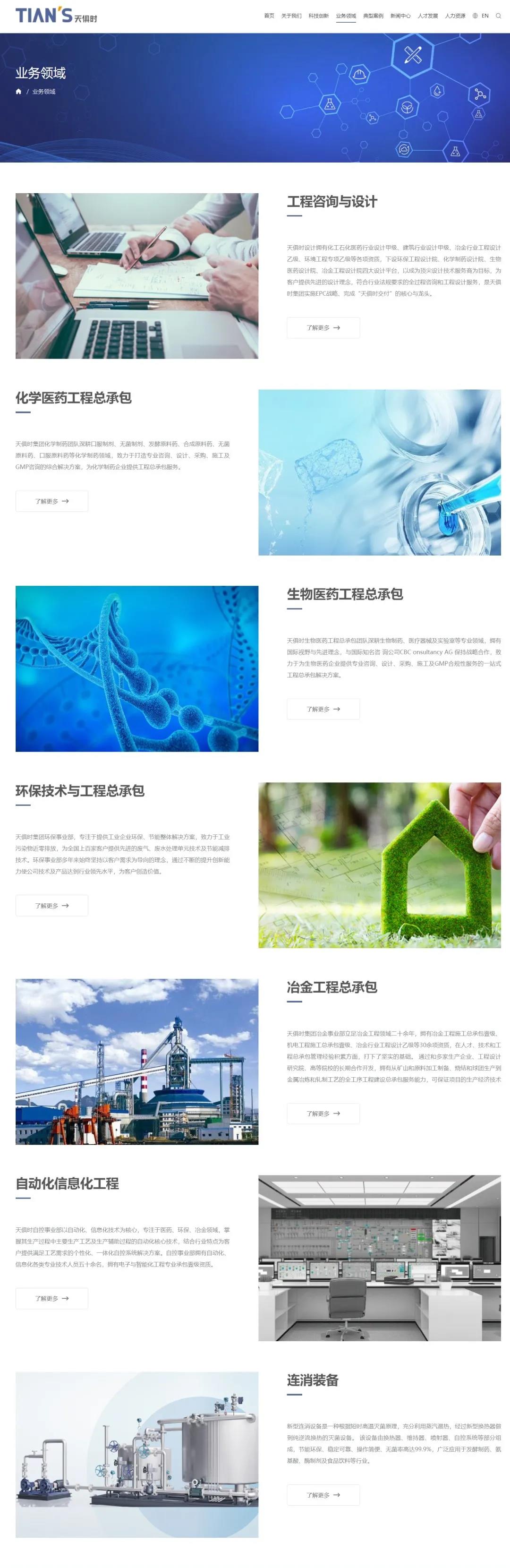 BCGAME(中国)官方网站