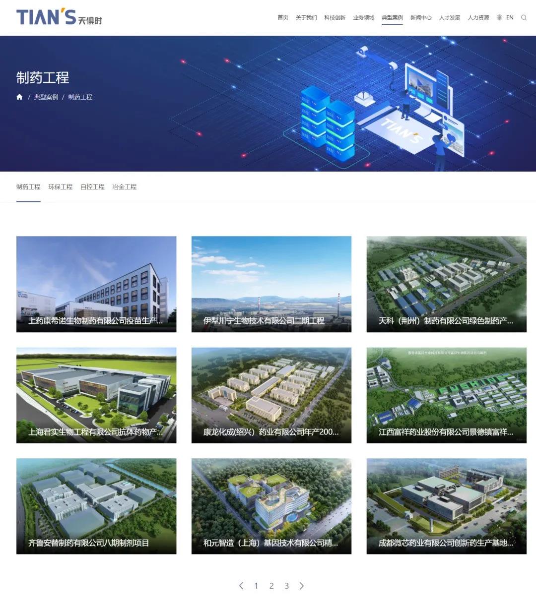 BCGAME(中国)官方网站