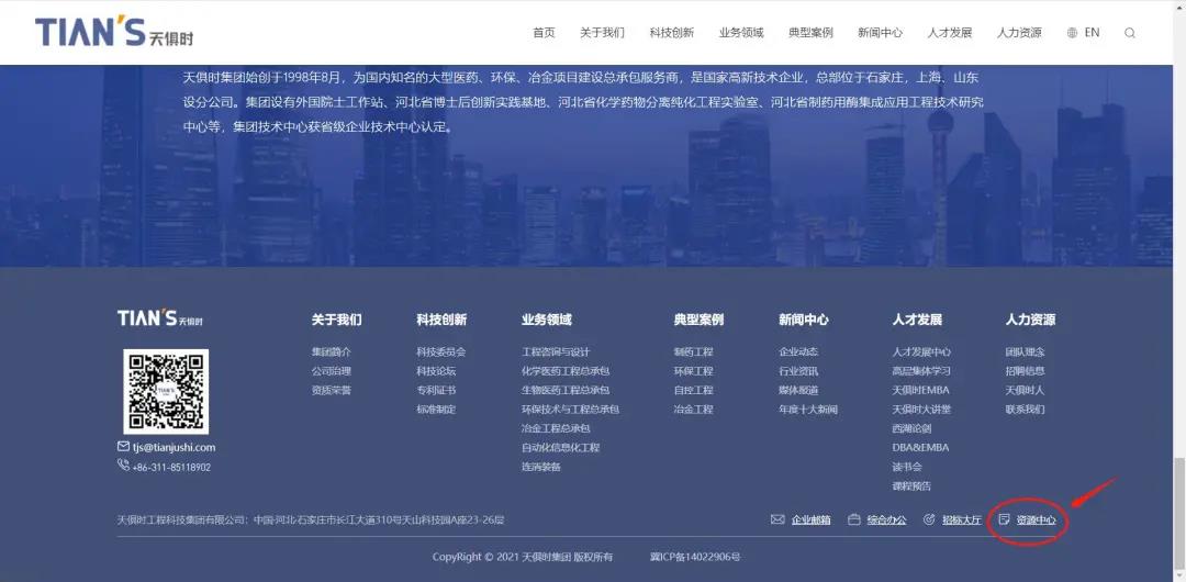 BCGAME(中国)官方网站