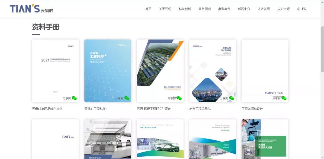 BCGAME(中国)官方网站