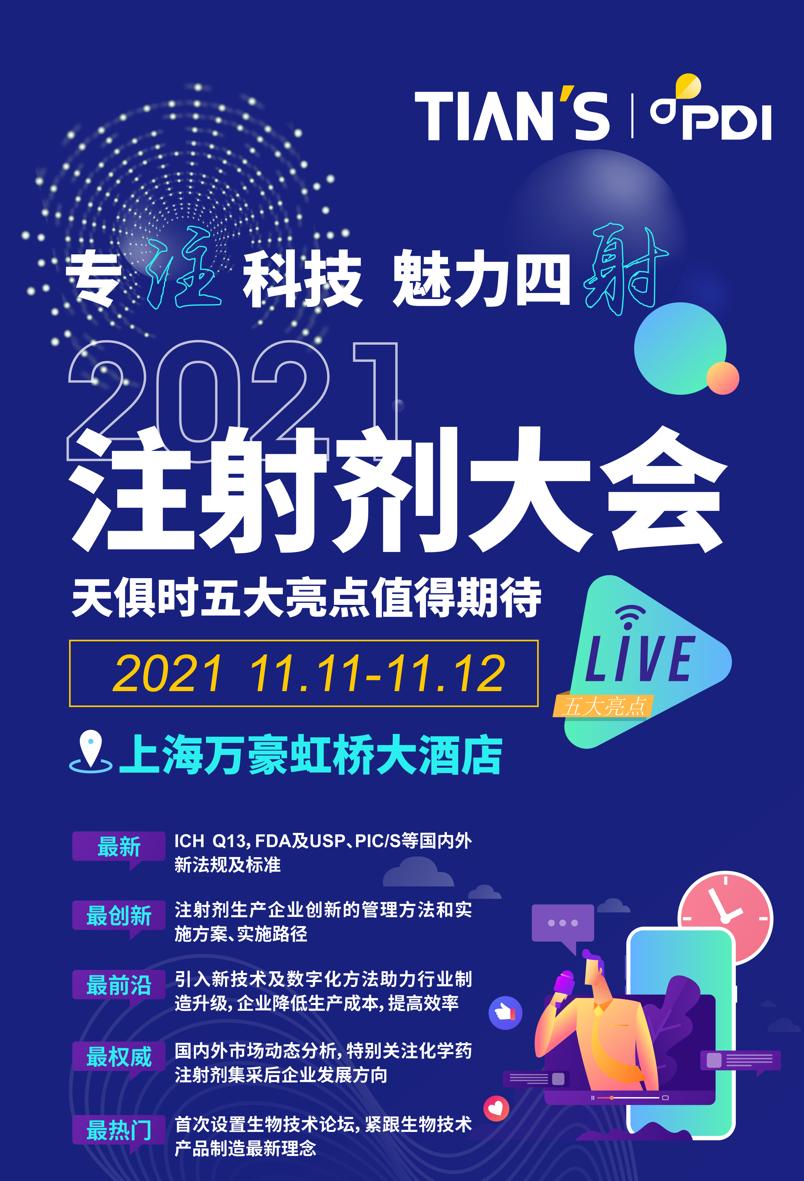 BCGAME(中国)官方网站