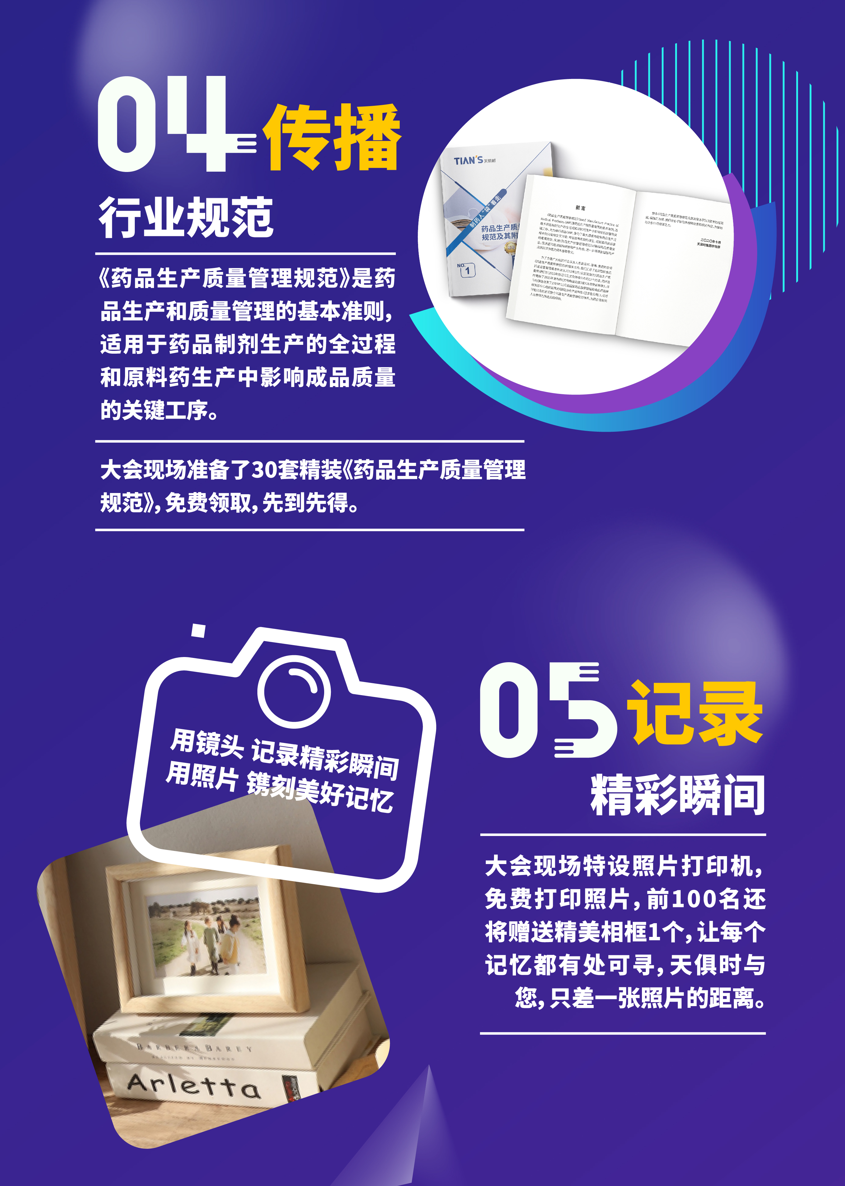 BCGAME(中国)官方网站