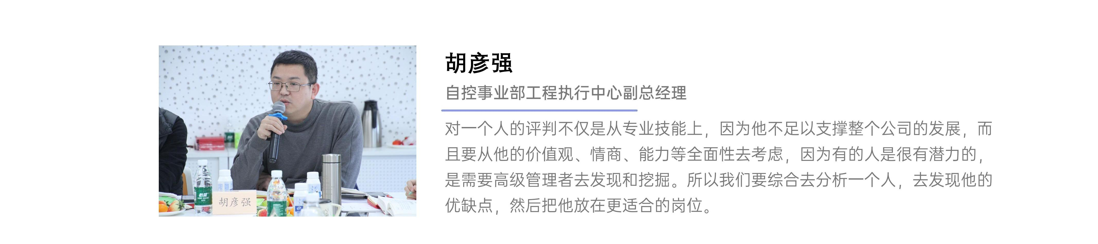 BCGAME(中国)官方网站