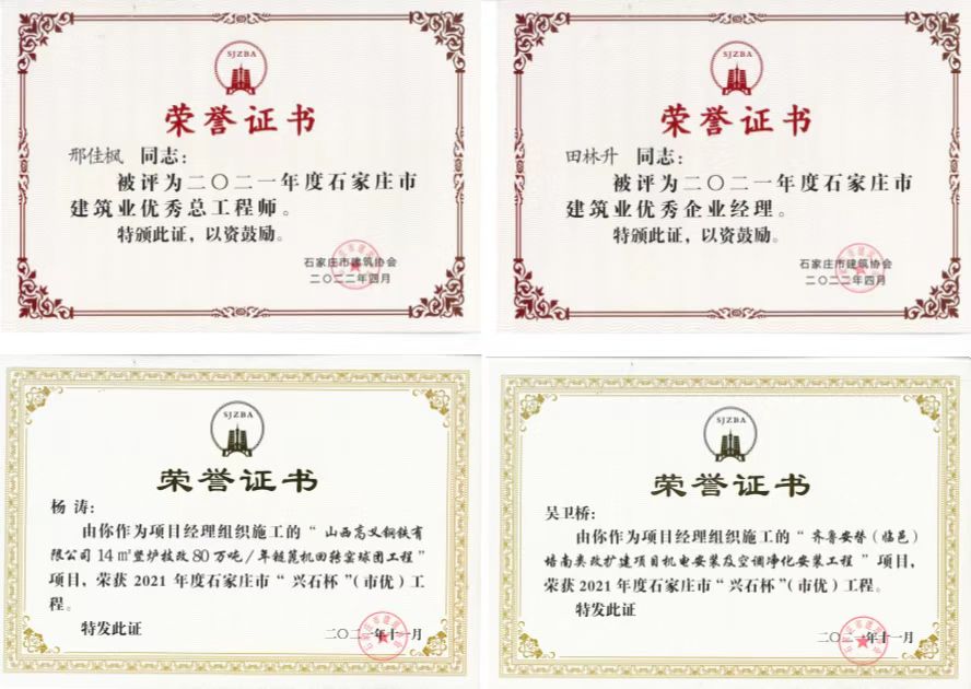 BCGAME(中国)官方网站