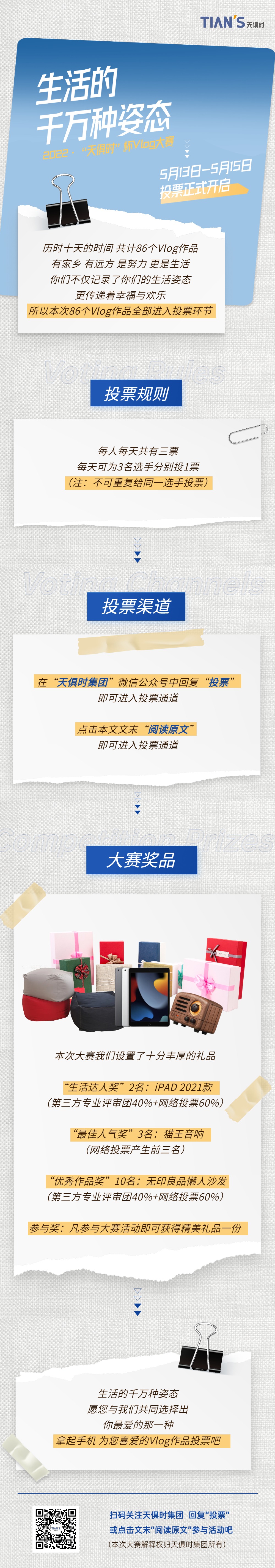 BCGAME(中国)官方网站