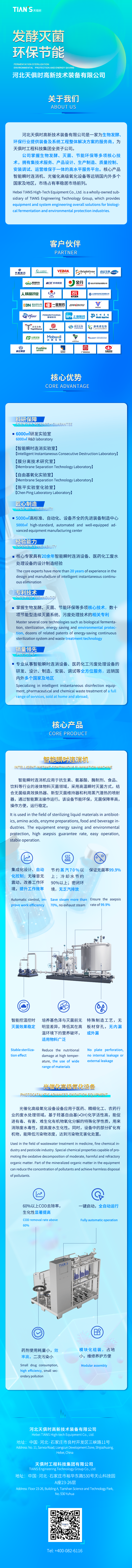 BCGAME(中国)官方网站