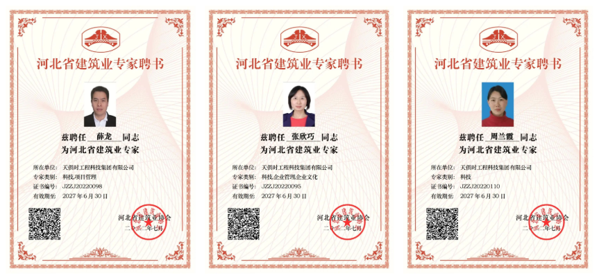 BCGAME(中国)官方网站