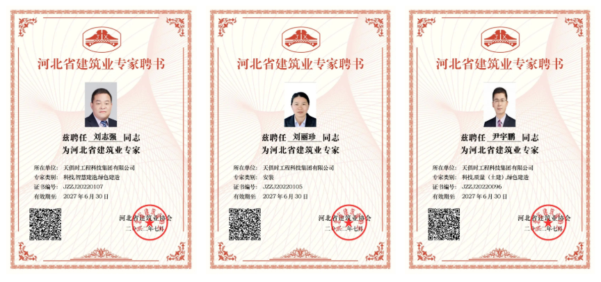 BCGAME(中国)官方网站