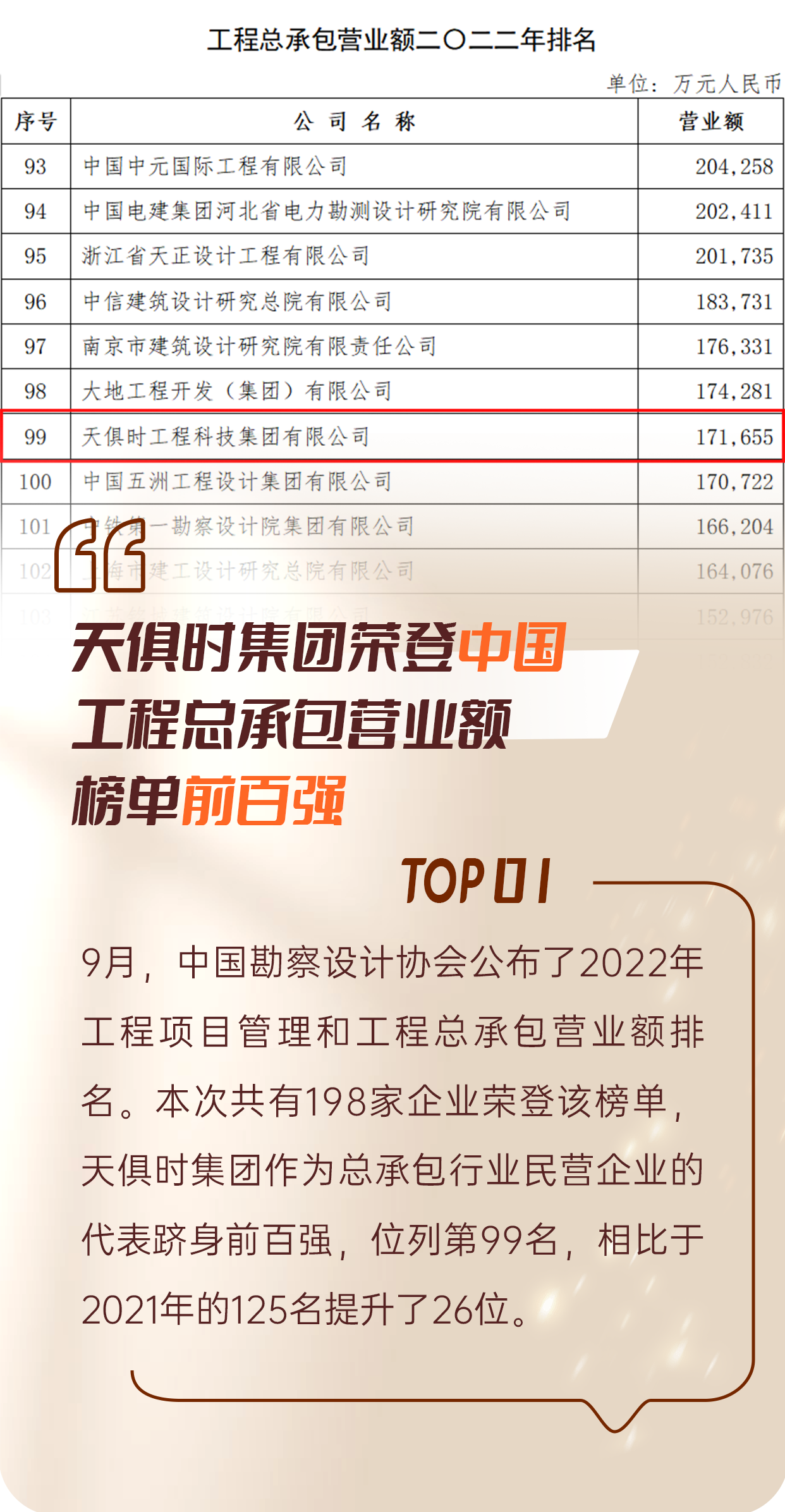 BCGAME(中国)官方网站