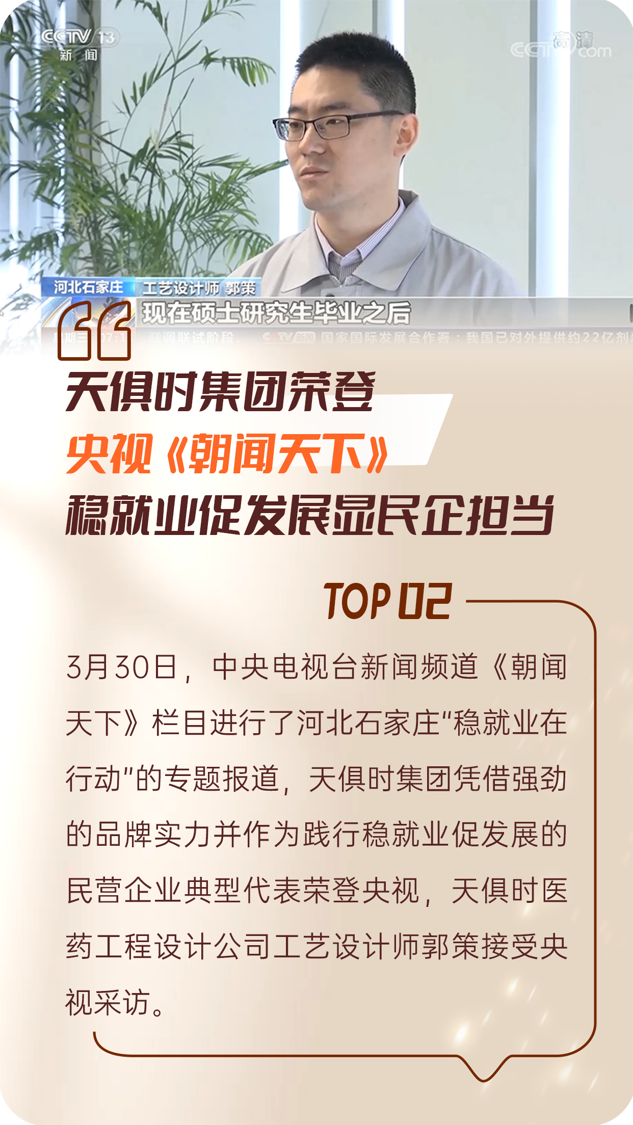 BCGAME(中国)官方网站