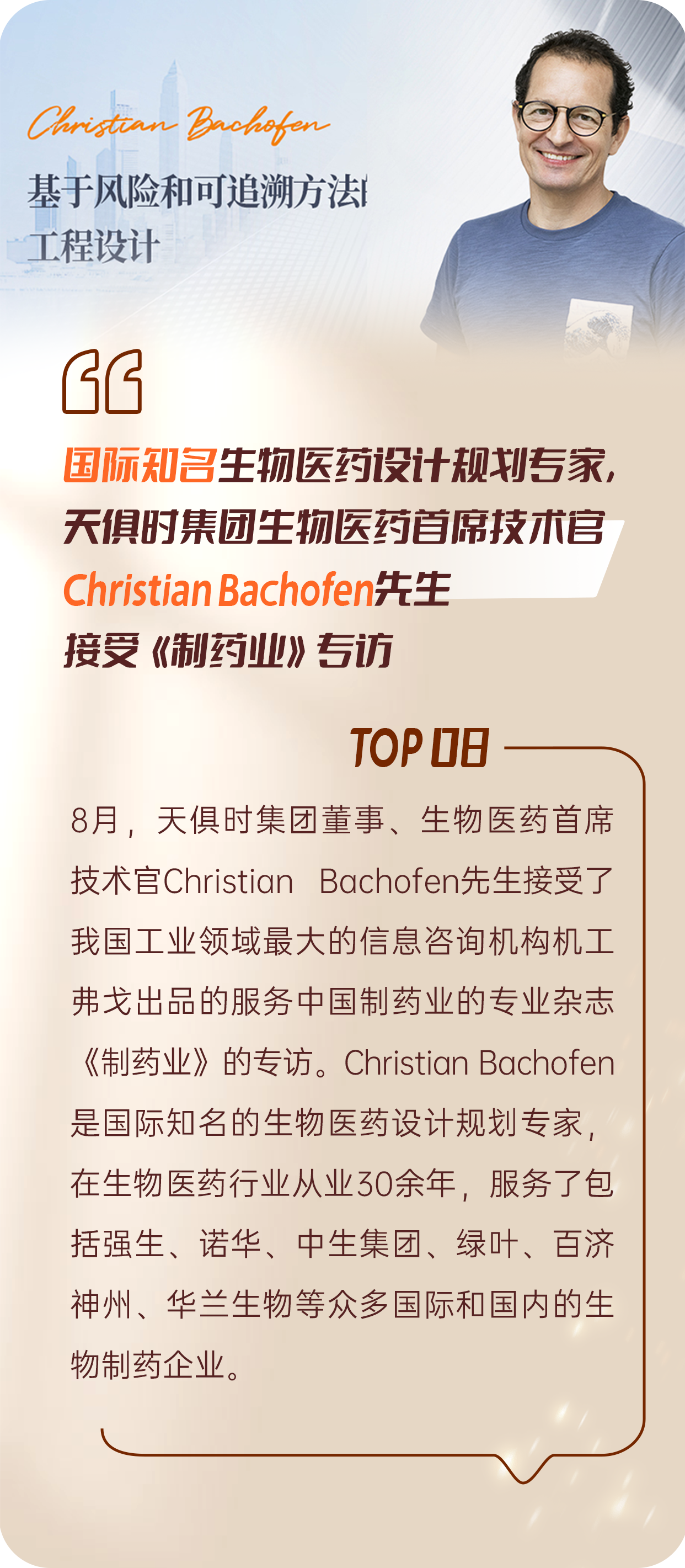 BCGAME(中国)官方网站