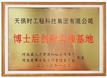 BCGAME(中国)官方网站