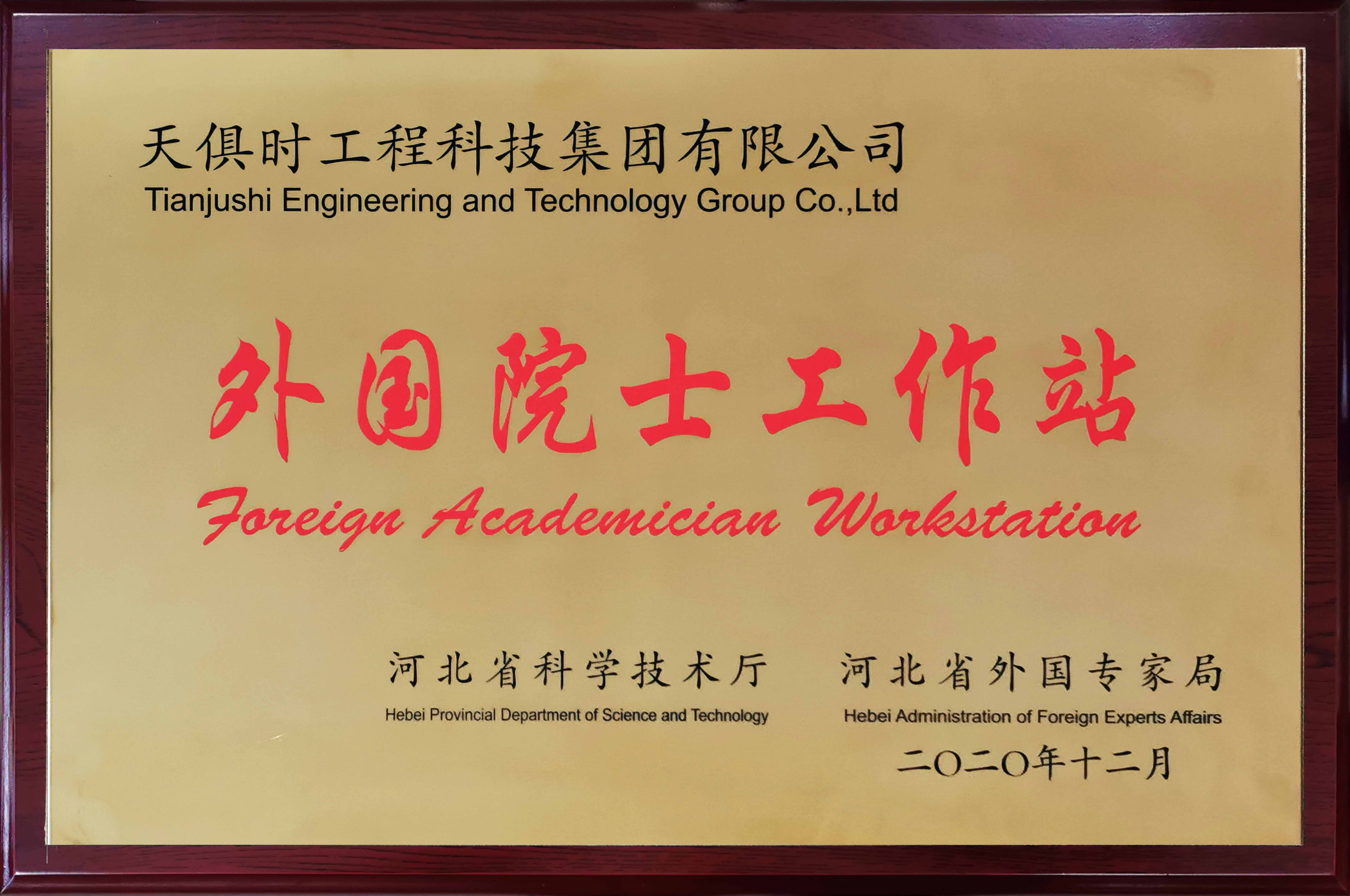 BCGAME(中国)官方网站