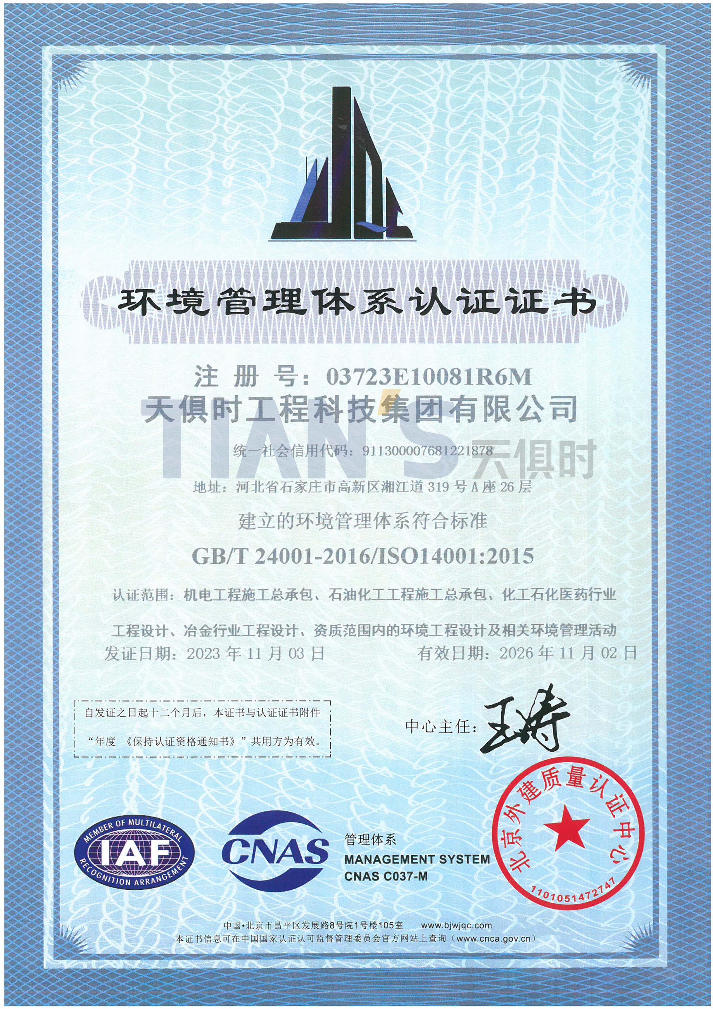 BCGAME(中国)官方网站