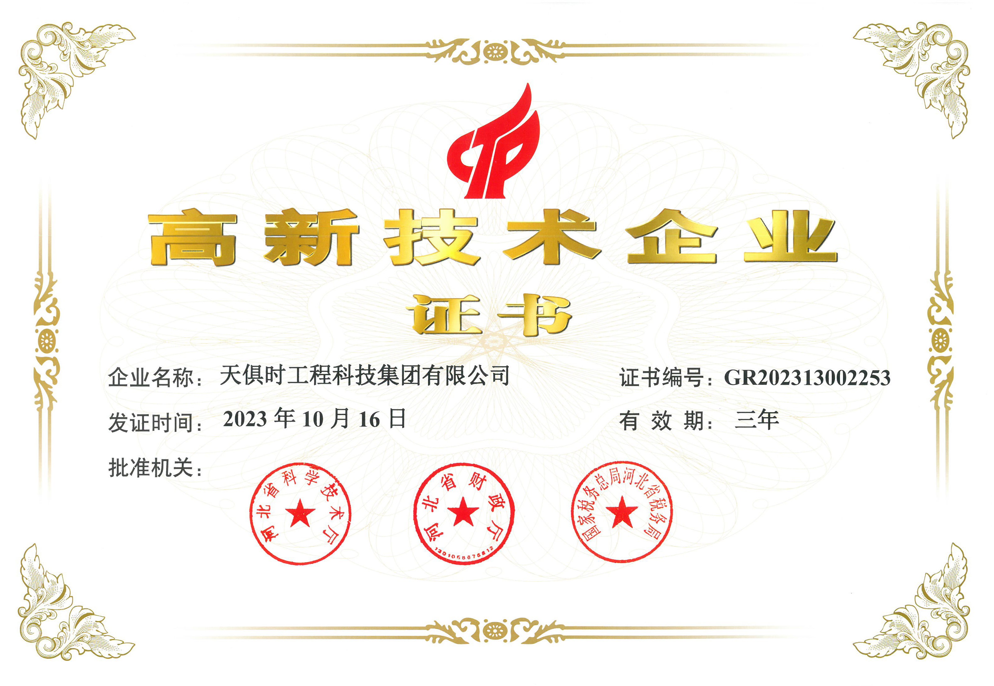 BCGAME(中国)官方网站