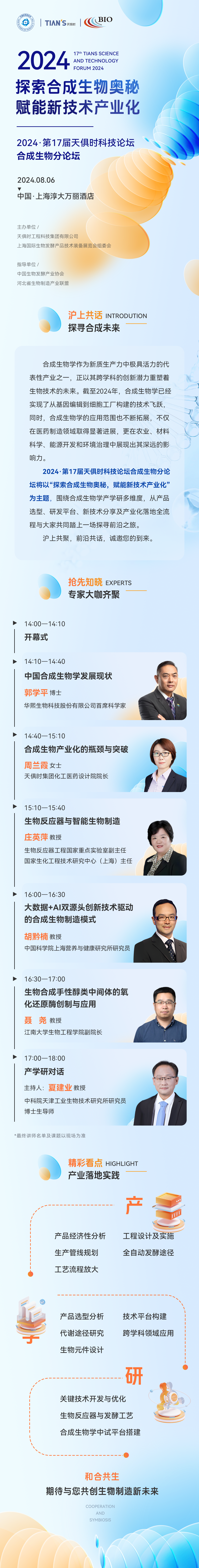 BCGAME(中国)官方网站