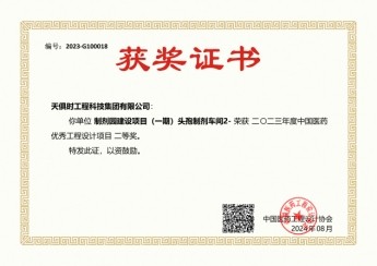 BCGAME(中国)官方网站