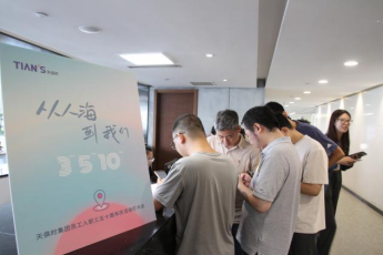 BCGAME(中国)官方网站