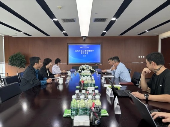 BCGAME(中国)官方网站