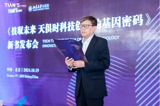 BCGAME(中国)官方网站